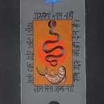 ACRYLIC ON CANVAS ARTPRINT